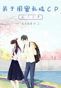 那年盛夏的他和她