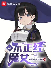 五行封界