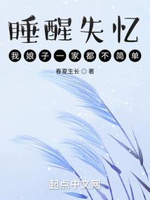 永夜帝国