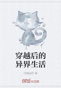 破空轮回记