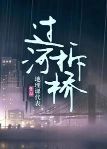 以剑铸仙魂