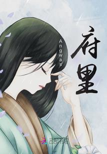 天人大白脸