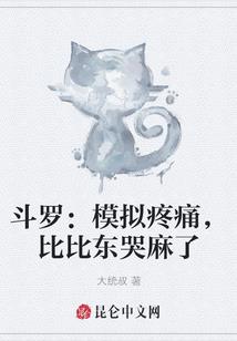 逆天穿越：阎王大人惹不得