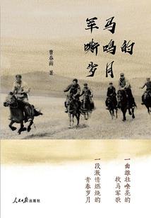 贱人时代