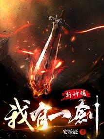 后庭花，前厅月，高山雪