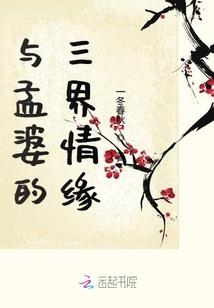 绝世倾宠：妖孽王爷亲一个