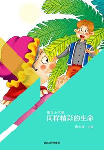 心弦之上心动之间