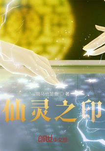 异兽鉴