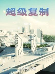 爆宠萌后：腹黑邪帝别乱来