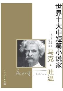 精灵大师之穿越者