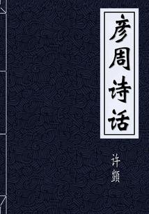 重生广成子