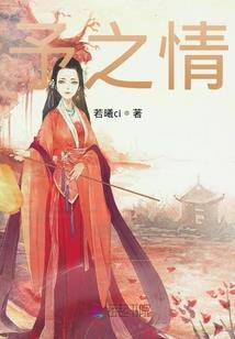 盗墓系统记忆