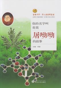 莫道征途