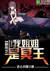 神秘暗魂