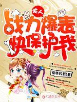 泜阮前传