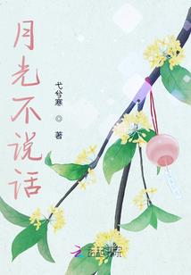 异界之星辰逍遥