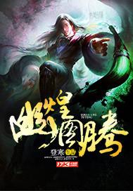 乌云下的我