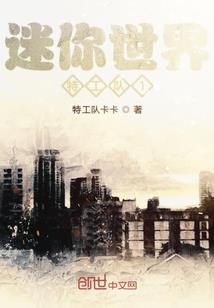 大周英雄传奇第一部