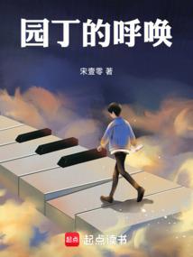 弑狱