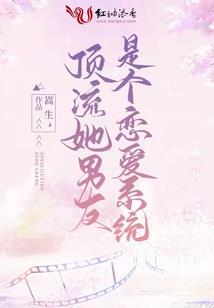 我的弟子都是气运之子