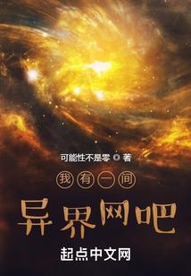 遇见最终的你