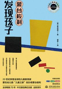 创造一个末世