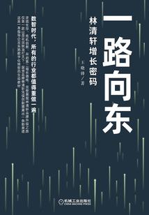 重生朱允炆：燕军打进金陵城了