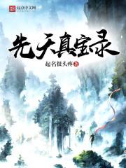 烽火：有钱就是了不起