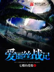 吞噬星空之天赋无敌