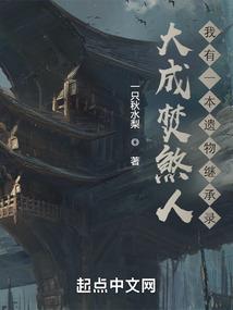 钥匙传