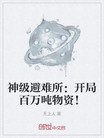 小白仙侠传
