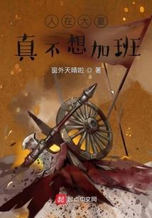 狂妃要当家