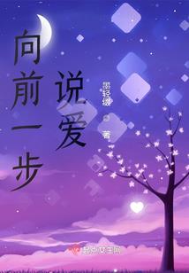 妖兽之洲