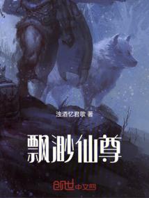 世界历史中