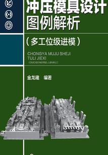 前缘鬼续