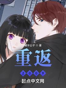 逍遥岛主之夏枫传