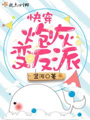 何当共采薇