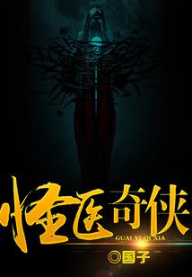 开天剑