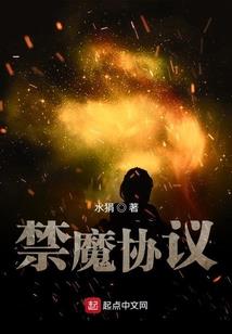 魔法新书