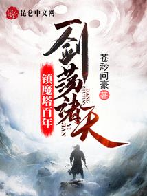 疯子的重塑