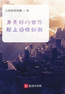 女神的最狂保镖