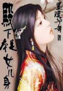 红魔曼联顶框六边形腰王