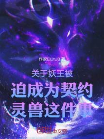 怒涛之星