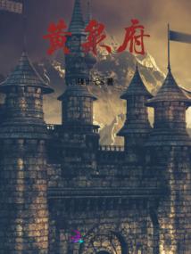 我拒绝回头是岸