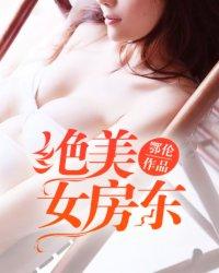 诸天第一天骄