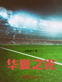 快穿，男神又开挂了