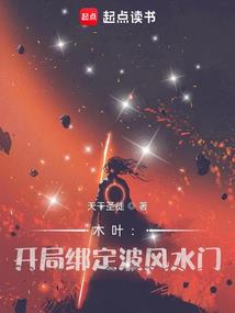 夏凉辰空