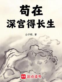 扶苏公子虐恋我