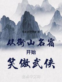 小窗夜话之终极密码