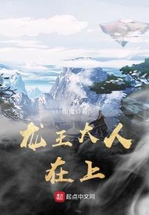 炼气期来了相亲系统
